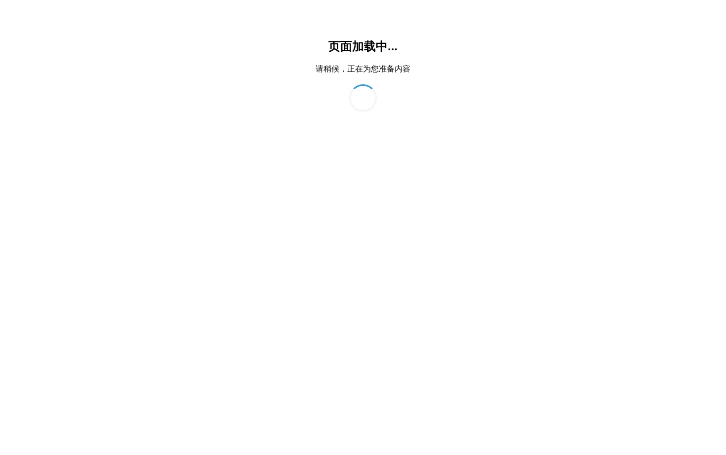 Zjrgroup 页面快照
